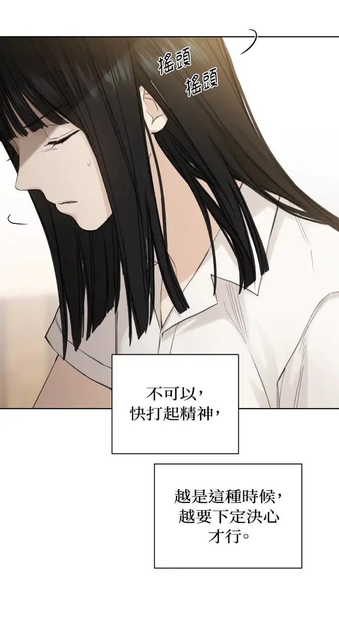 第5话 第36页