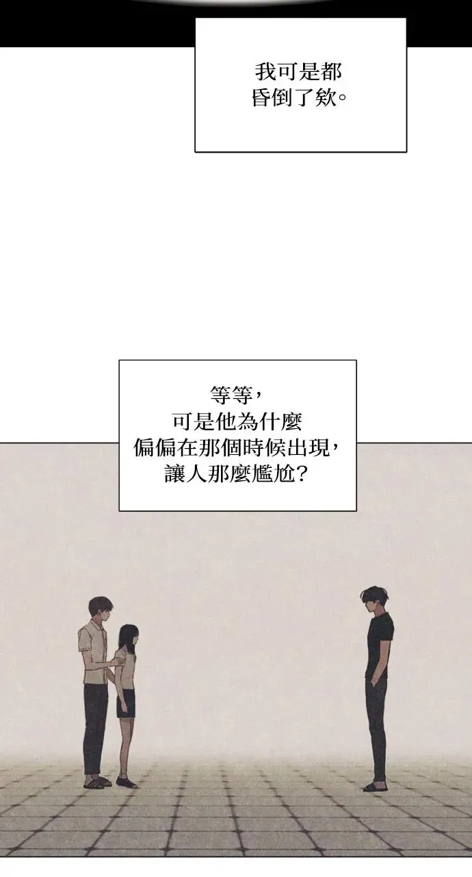 第5话 第40页