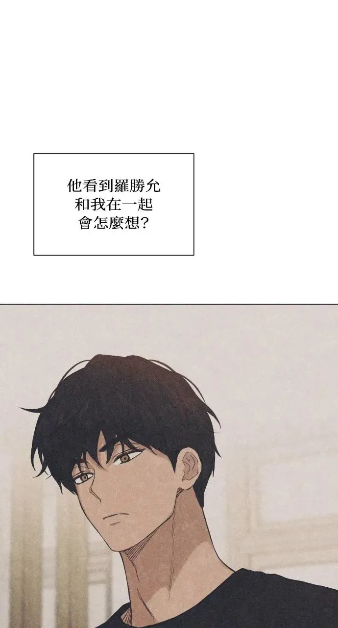 第5话 第41页