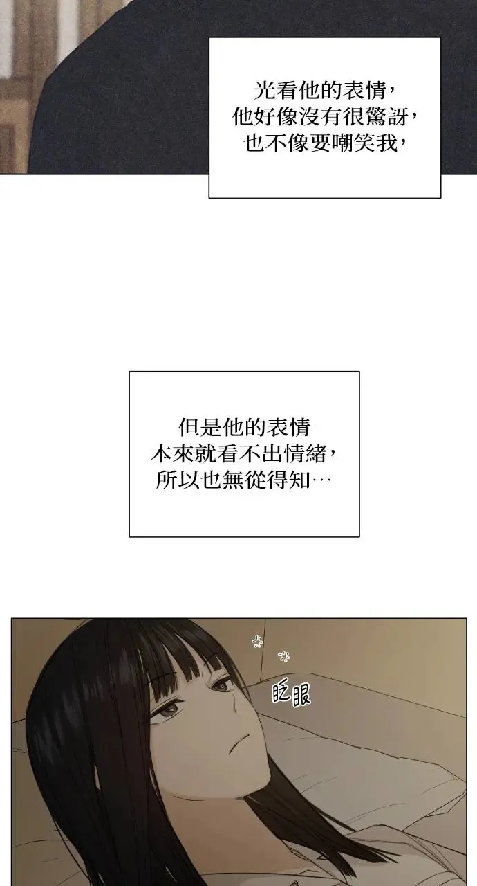 第5话 第42页