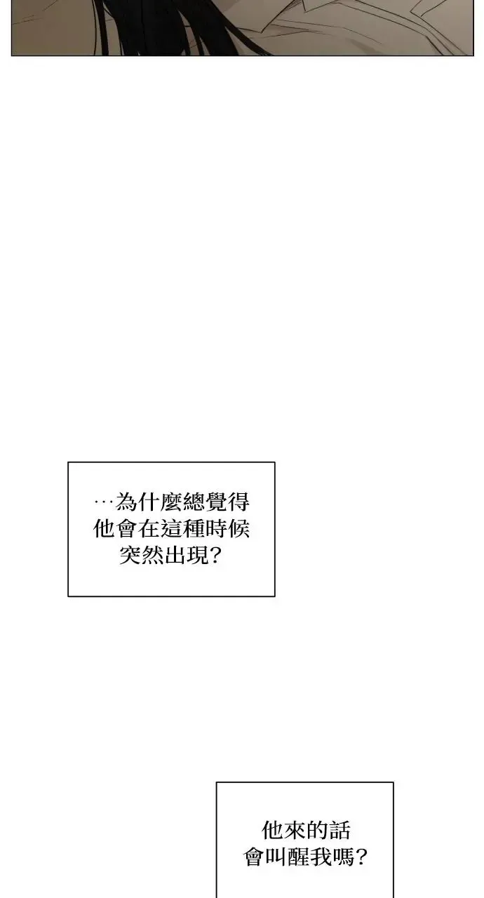 第5话 第43页