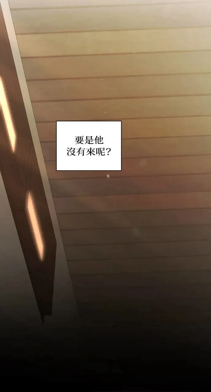 第5话 第45页