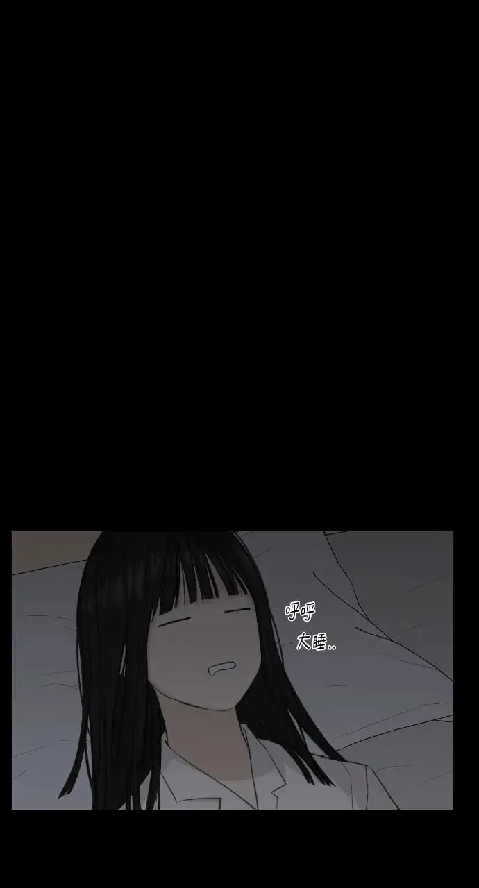 第5话 第47页