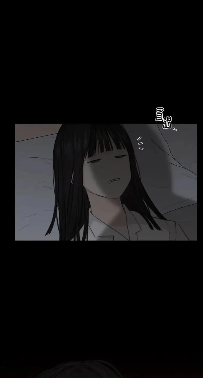 第5话 第48页