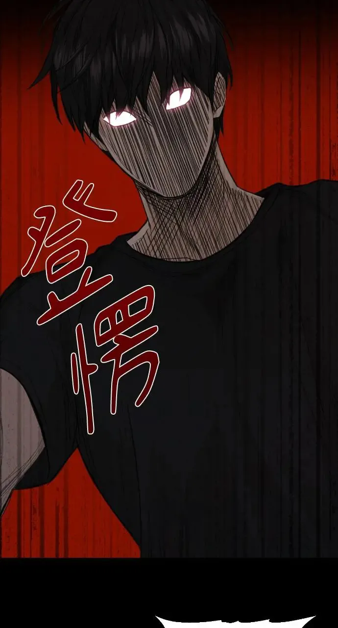 第5话 第49页