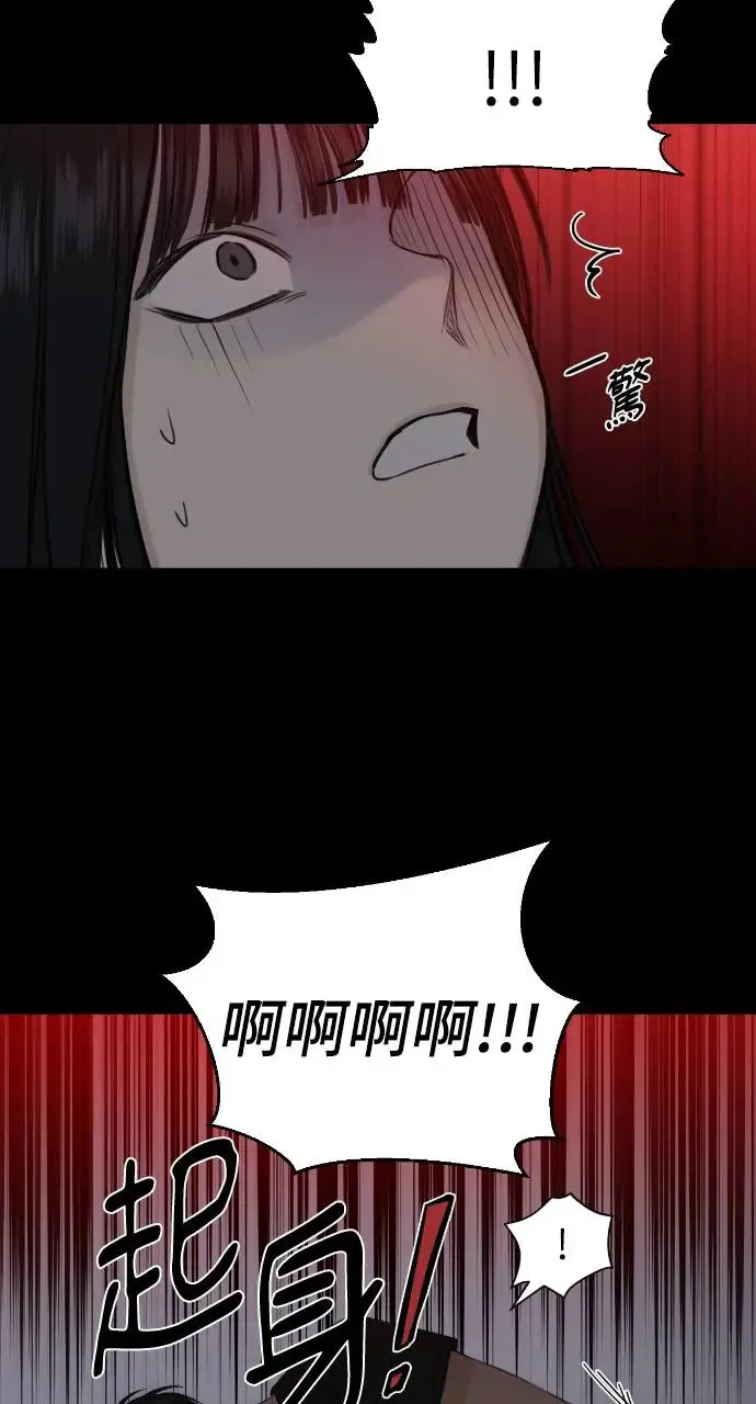 第5话 第50页