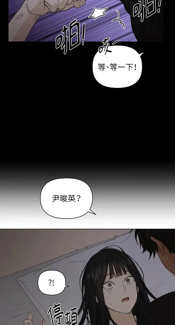 第5话 第52页