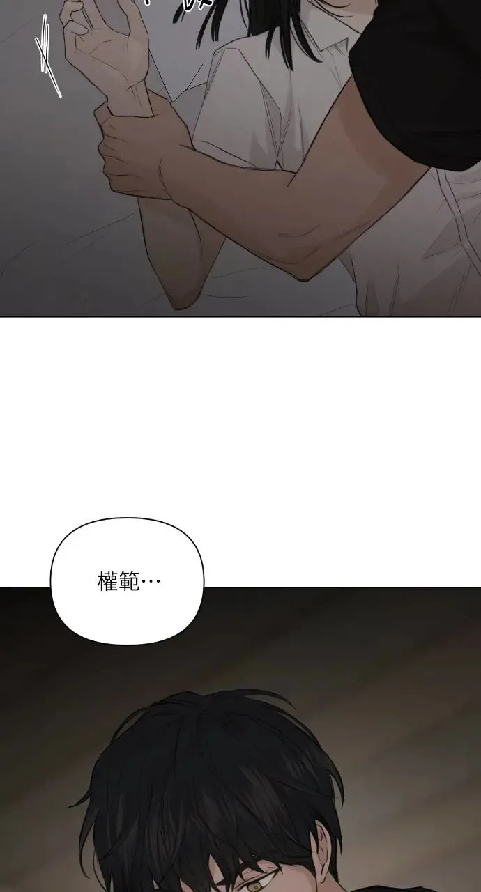 第5话 第53页