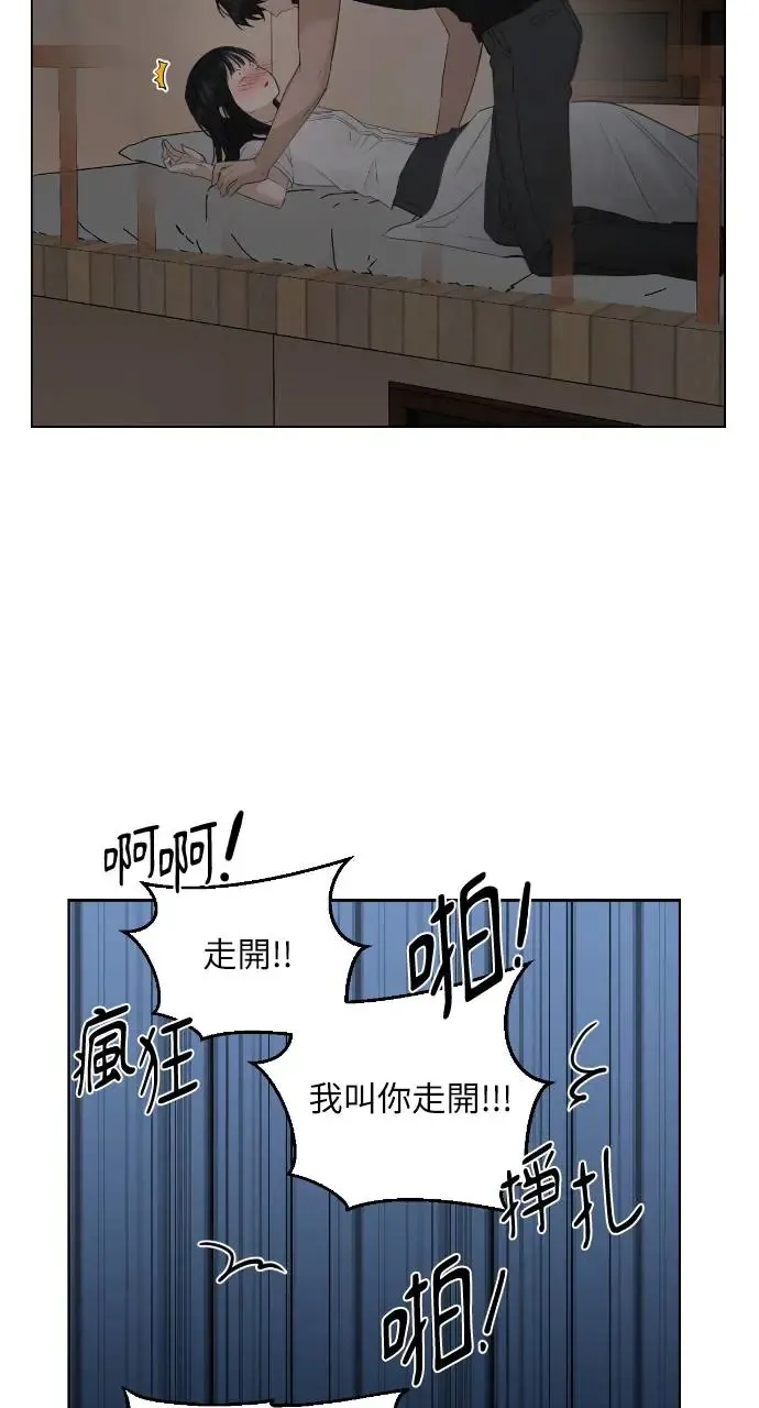 第5话 第55页