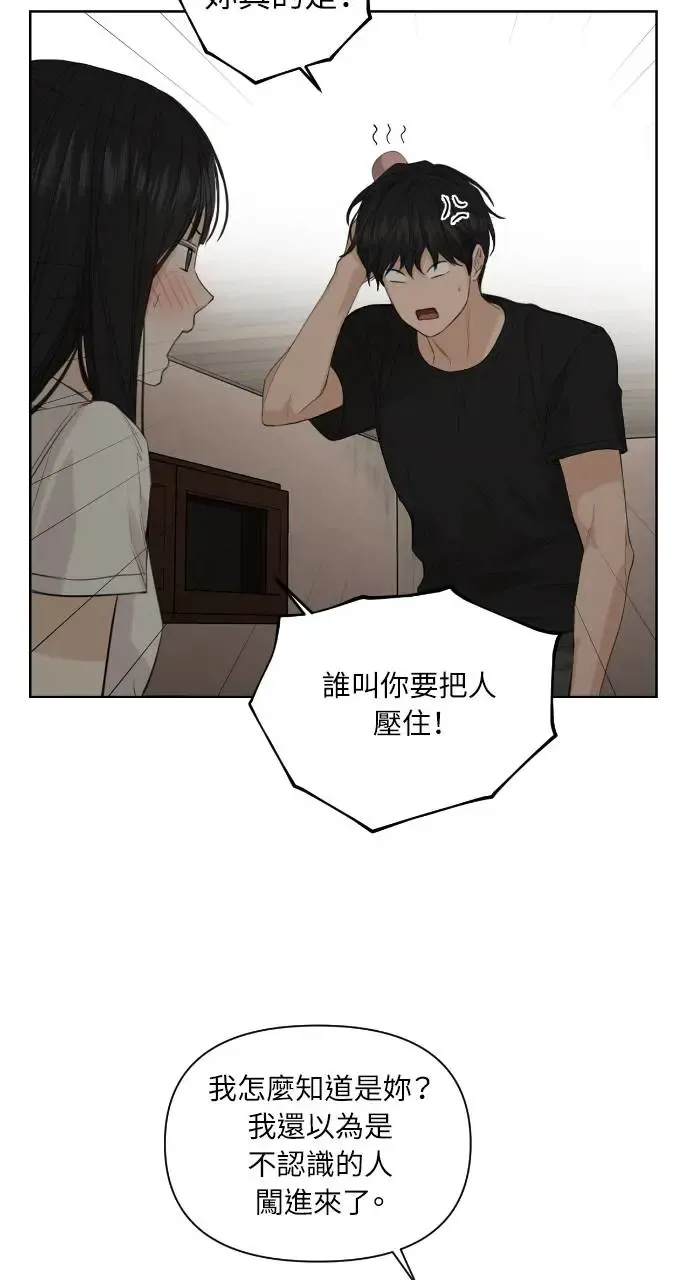 第5话 第58页