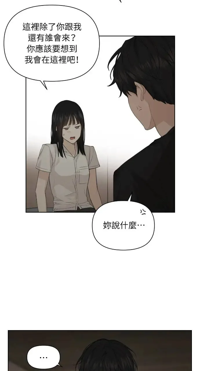 第5话 第59页