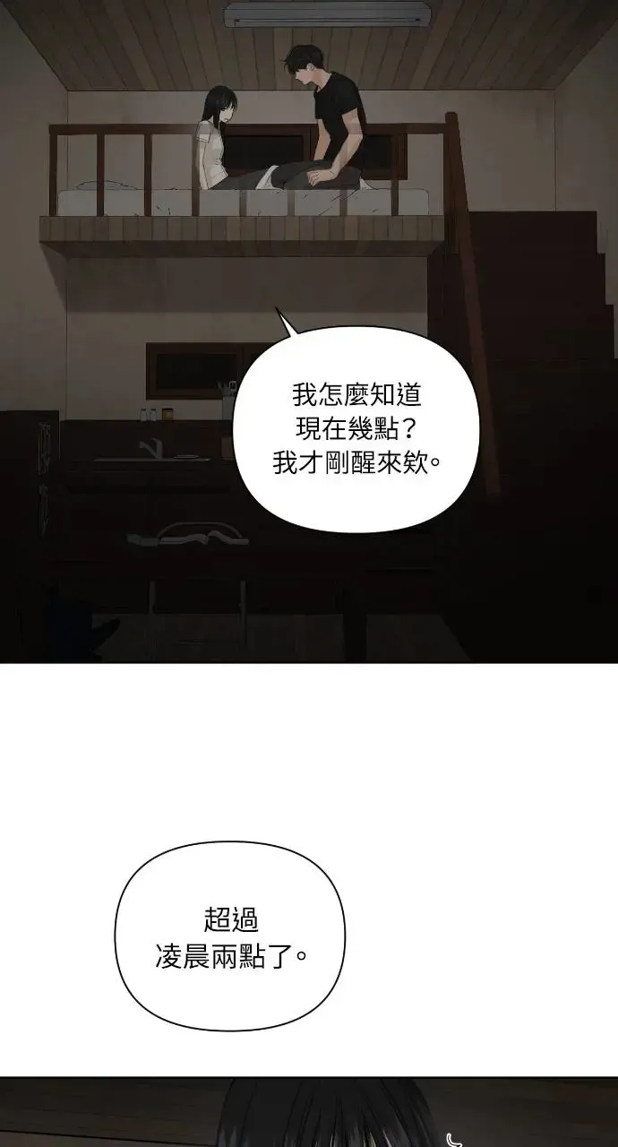 第5话 第61页