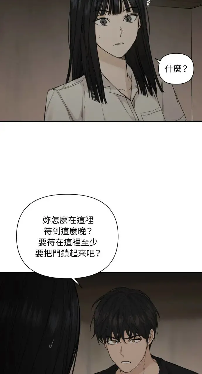 第5话 第62页