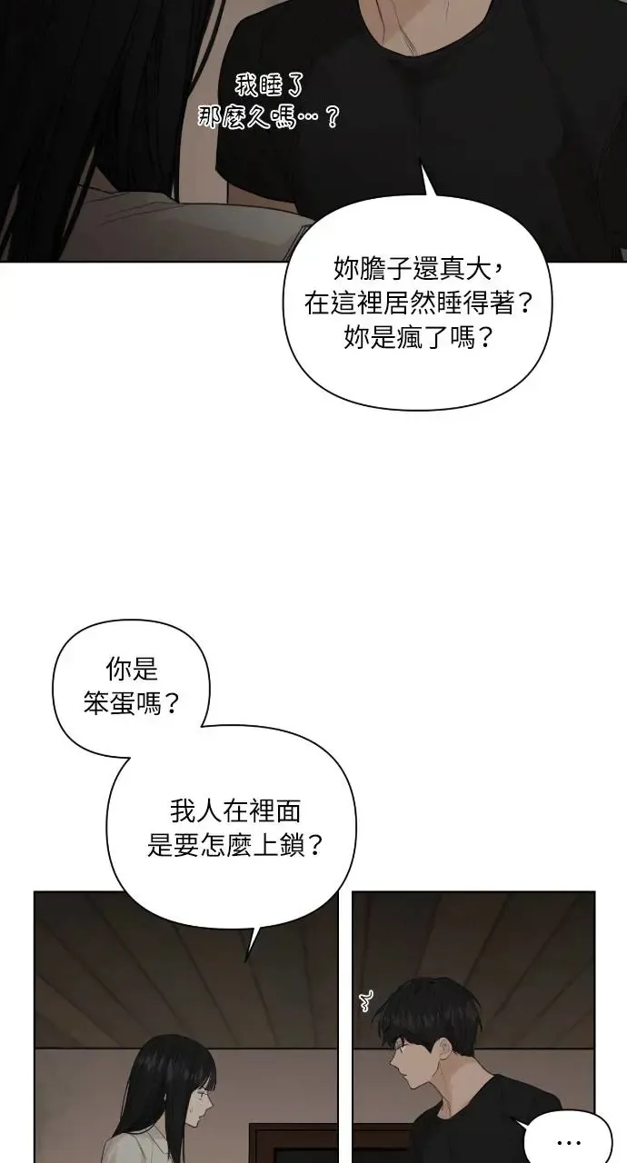 第5话 第63页
