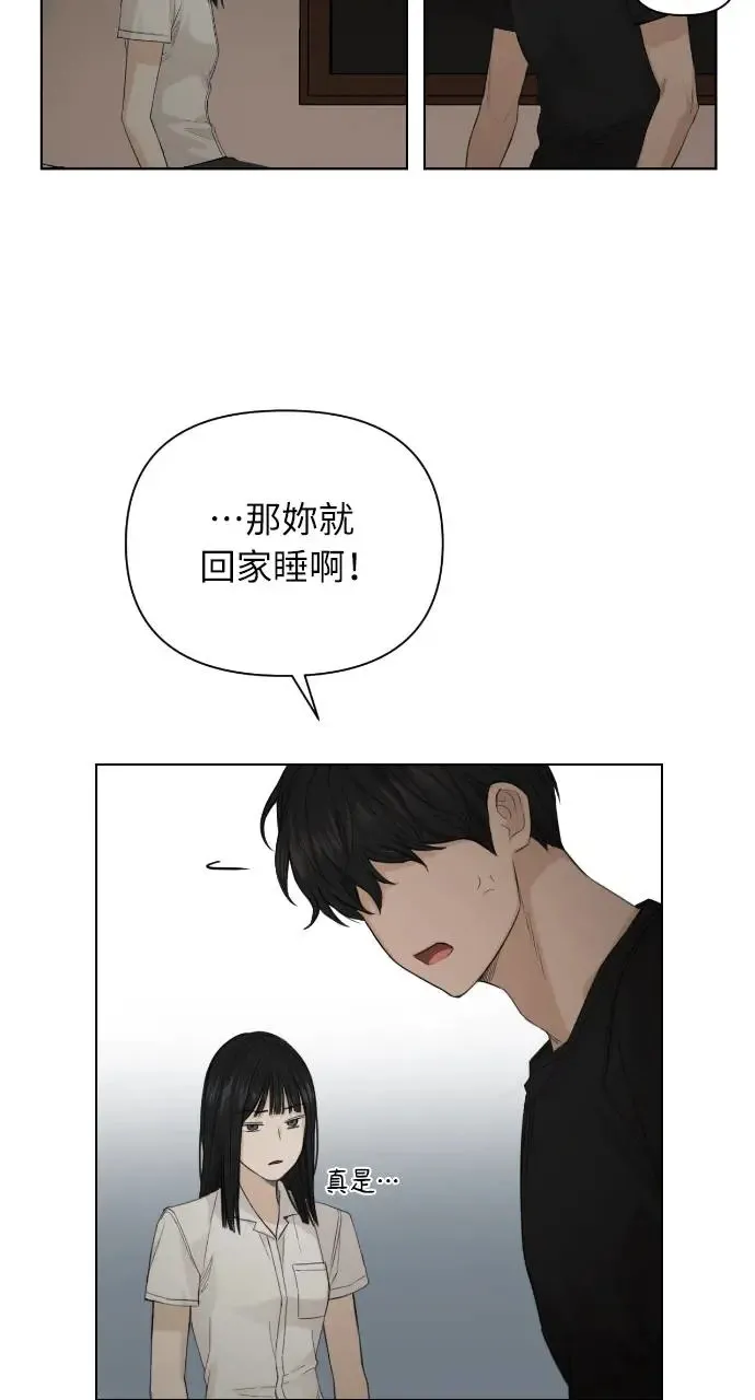 第5话 第64页