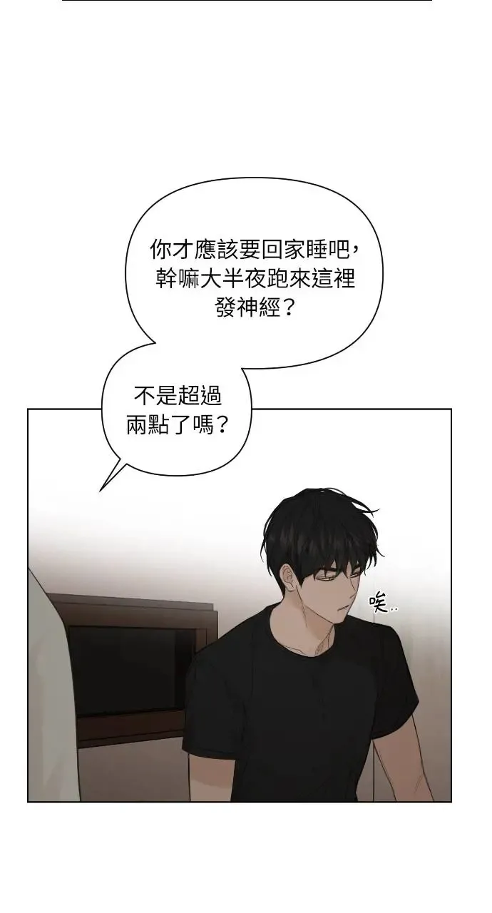 第5话 第65页