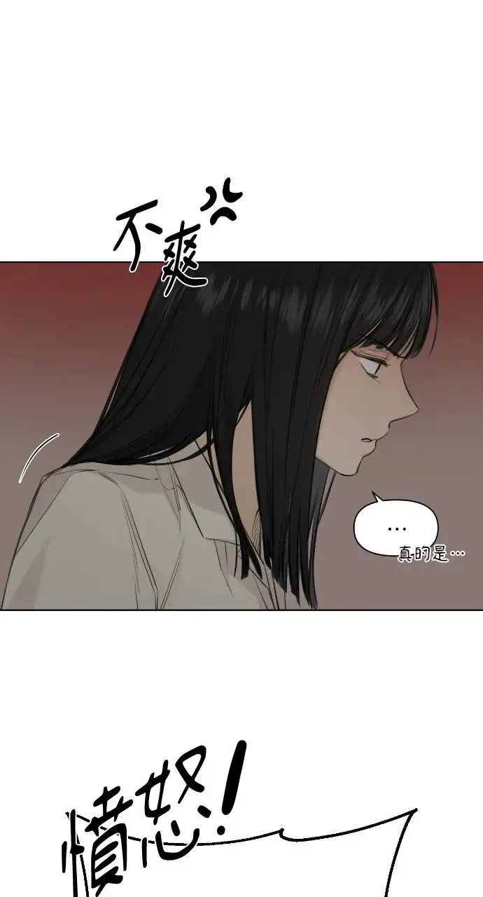 第5话 第67页