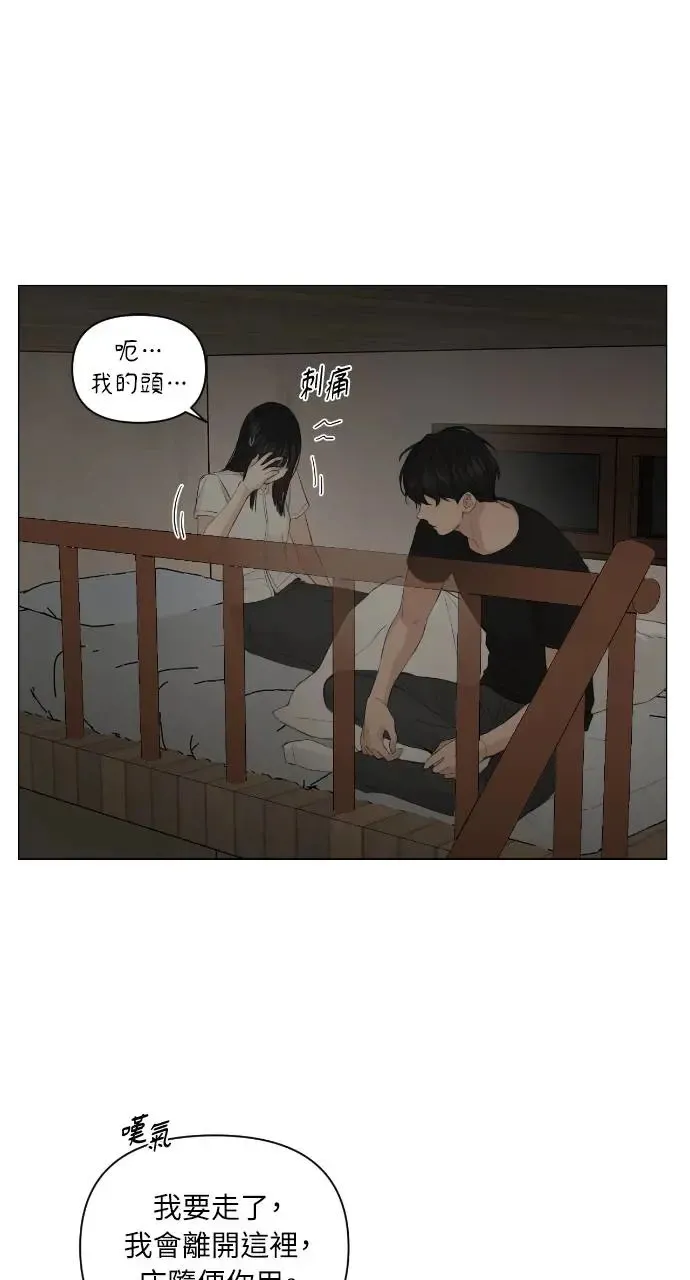第5话 第69页