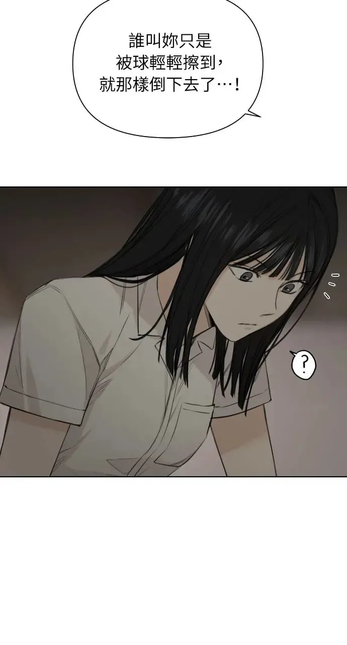第5话 第71页