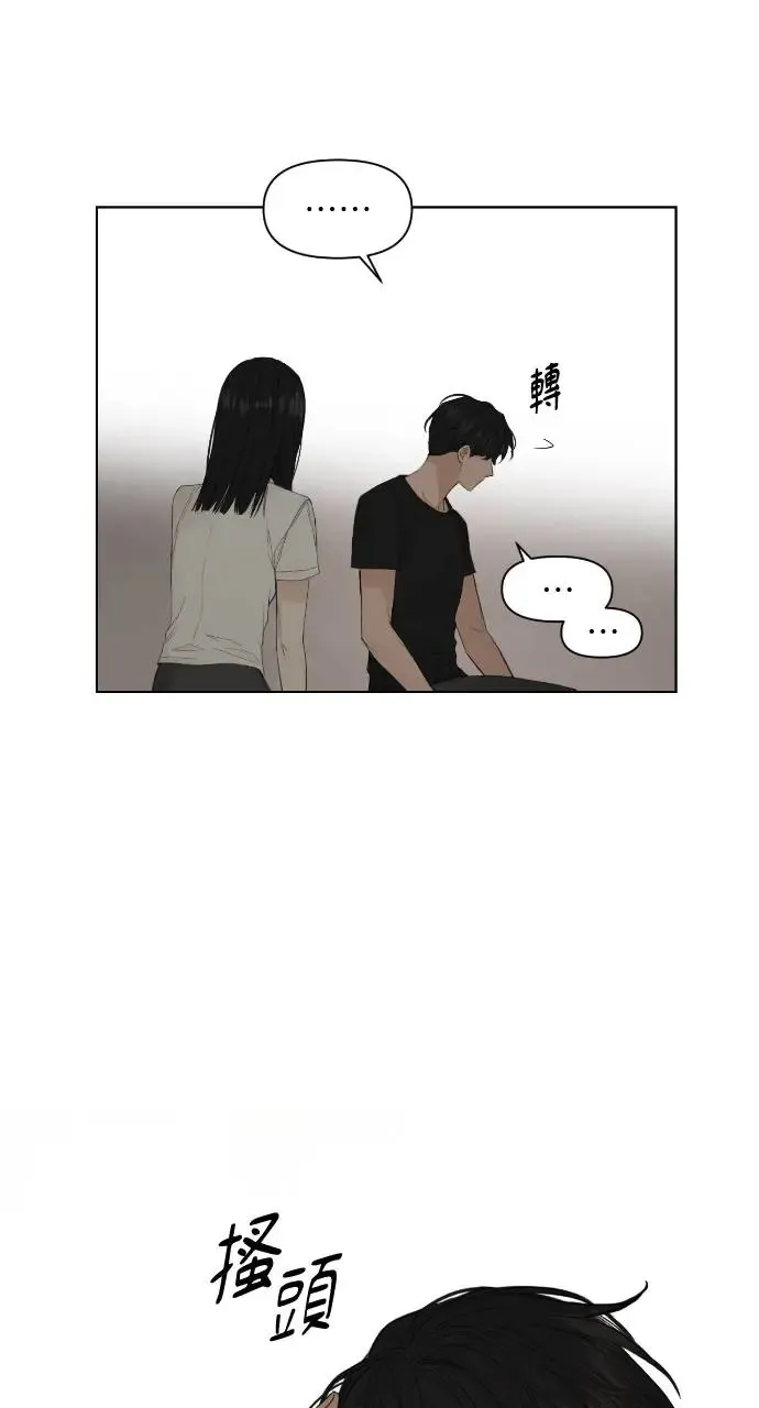 第5话 第73页