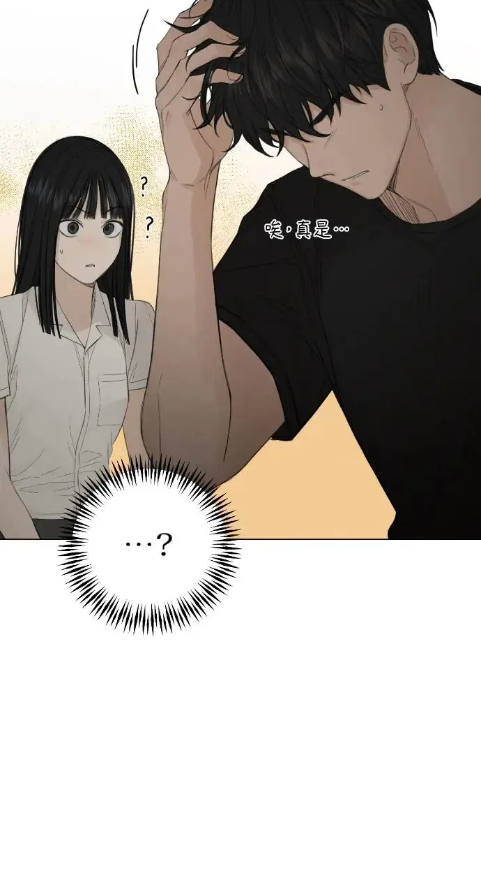 第5话 第74页