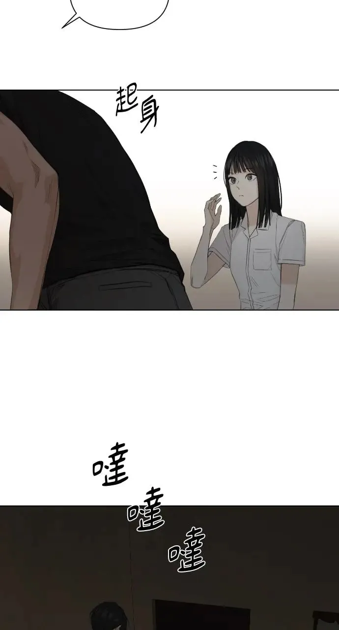 第6话 第6页