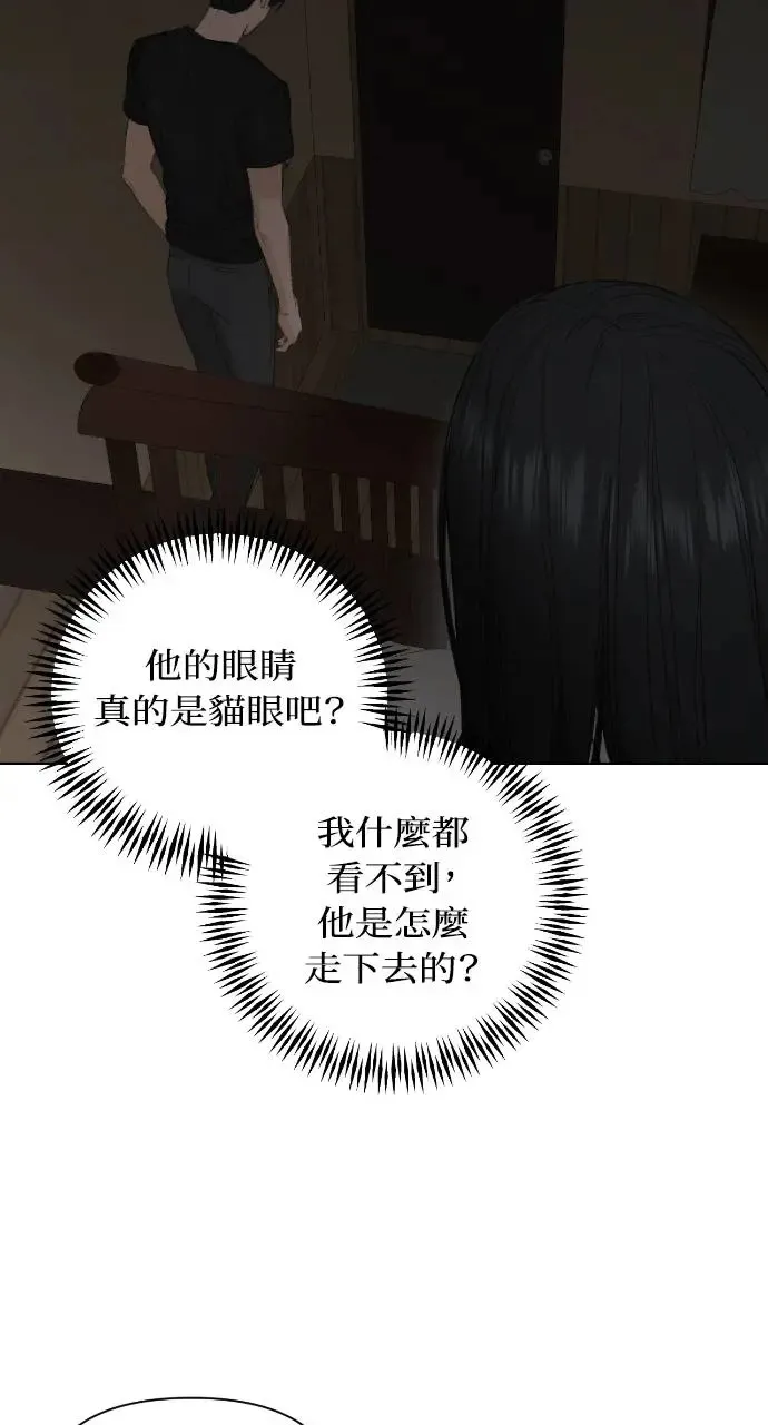 第6话 第7页