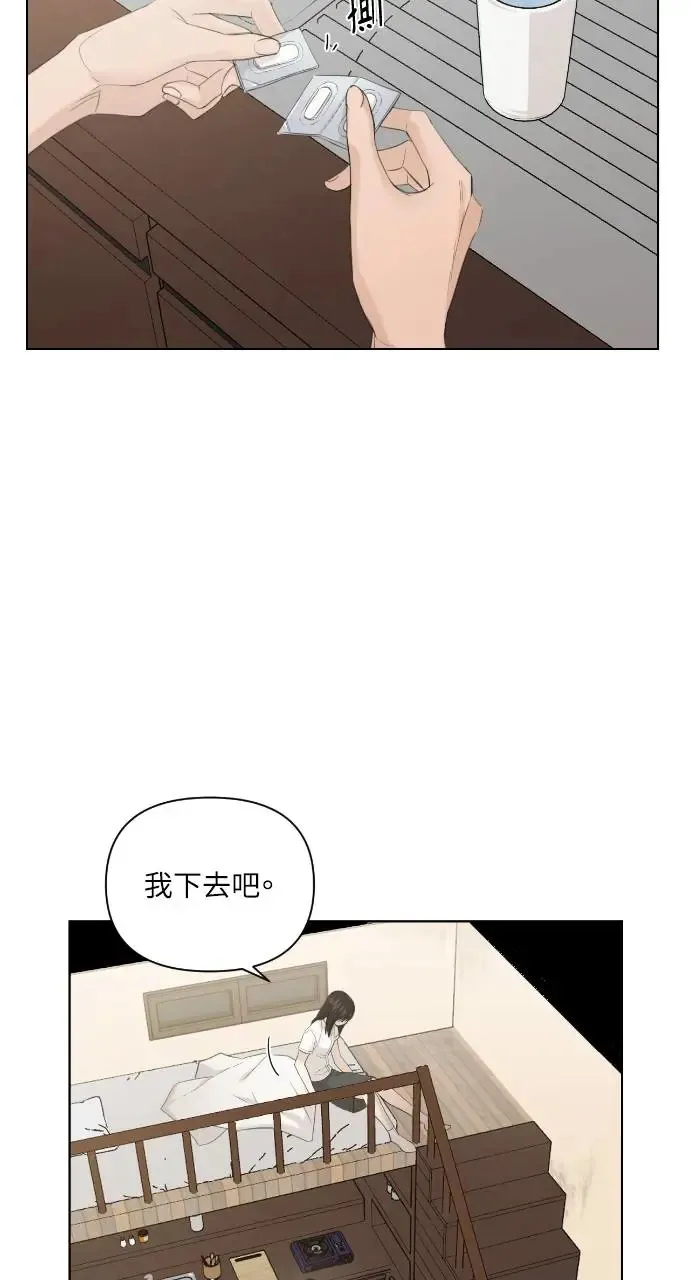 第6话 第11页