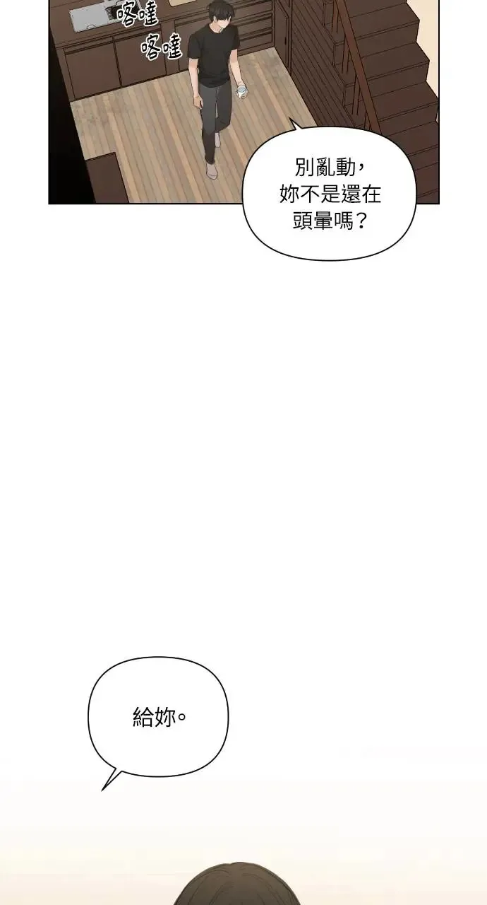 第6话 第12页