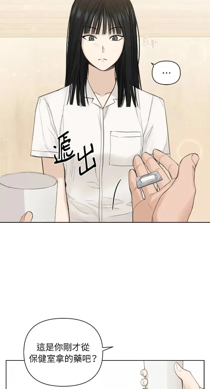 第6话 第13页