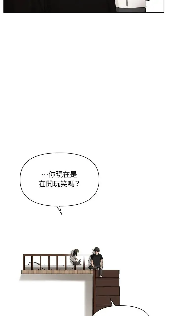 第6话 第16页
