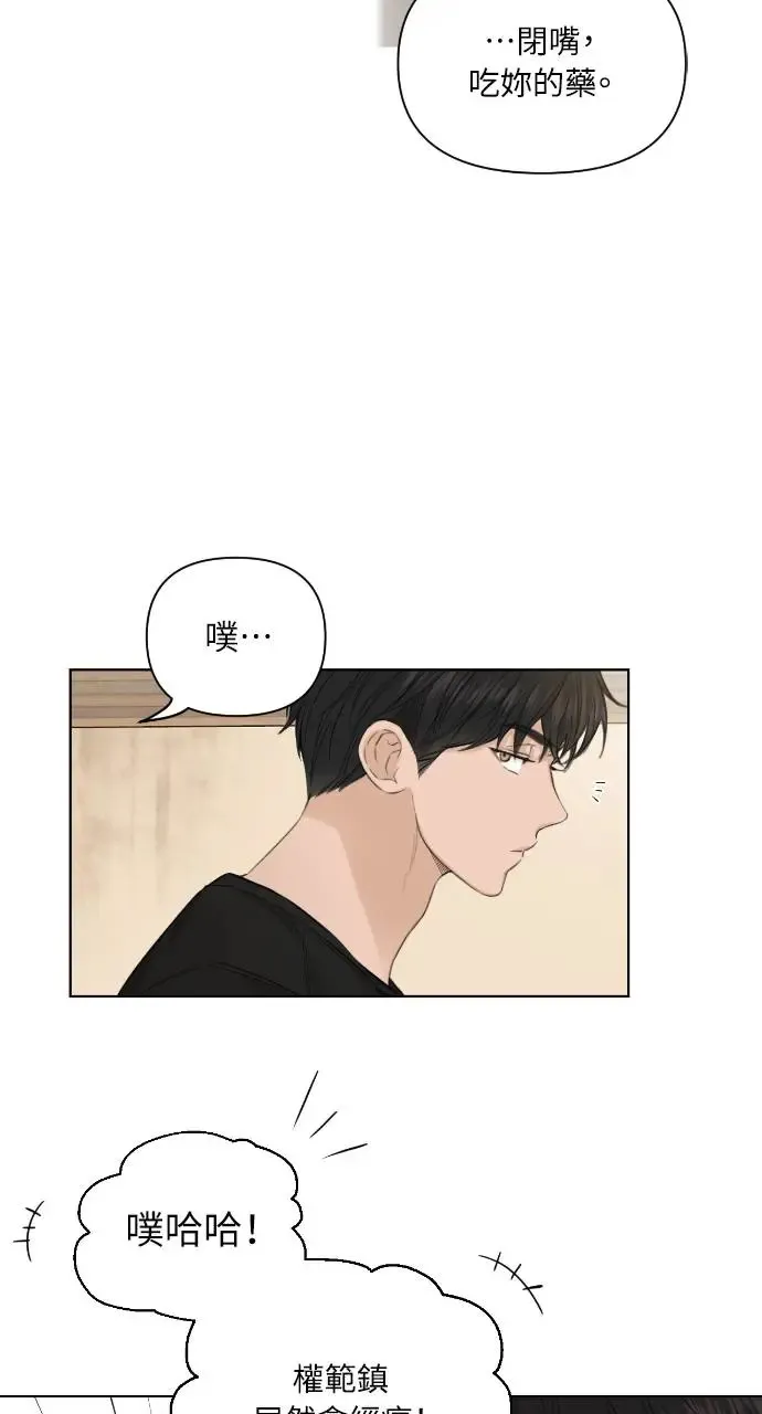 第6话 第17页