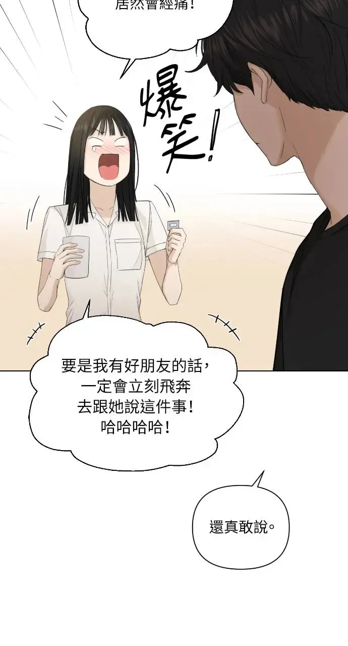 第6话 第18页