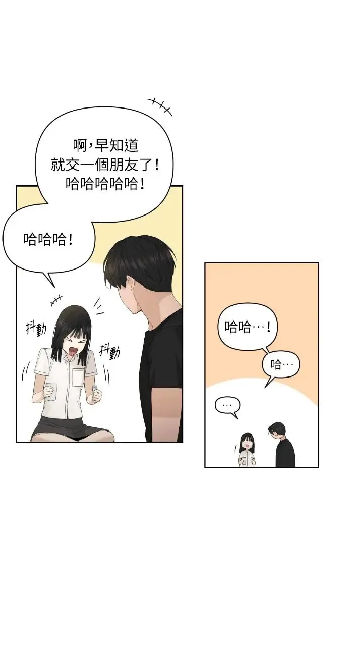 第6话 第19页