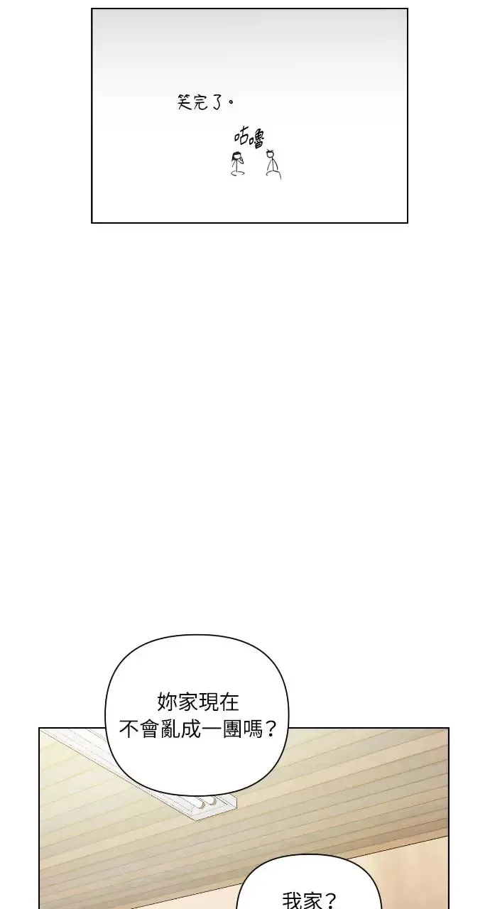 第6话 第20页