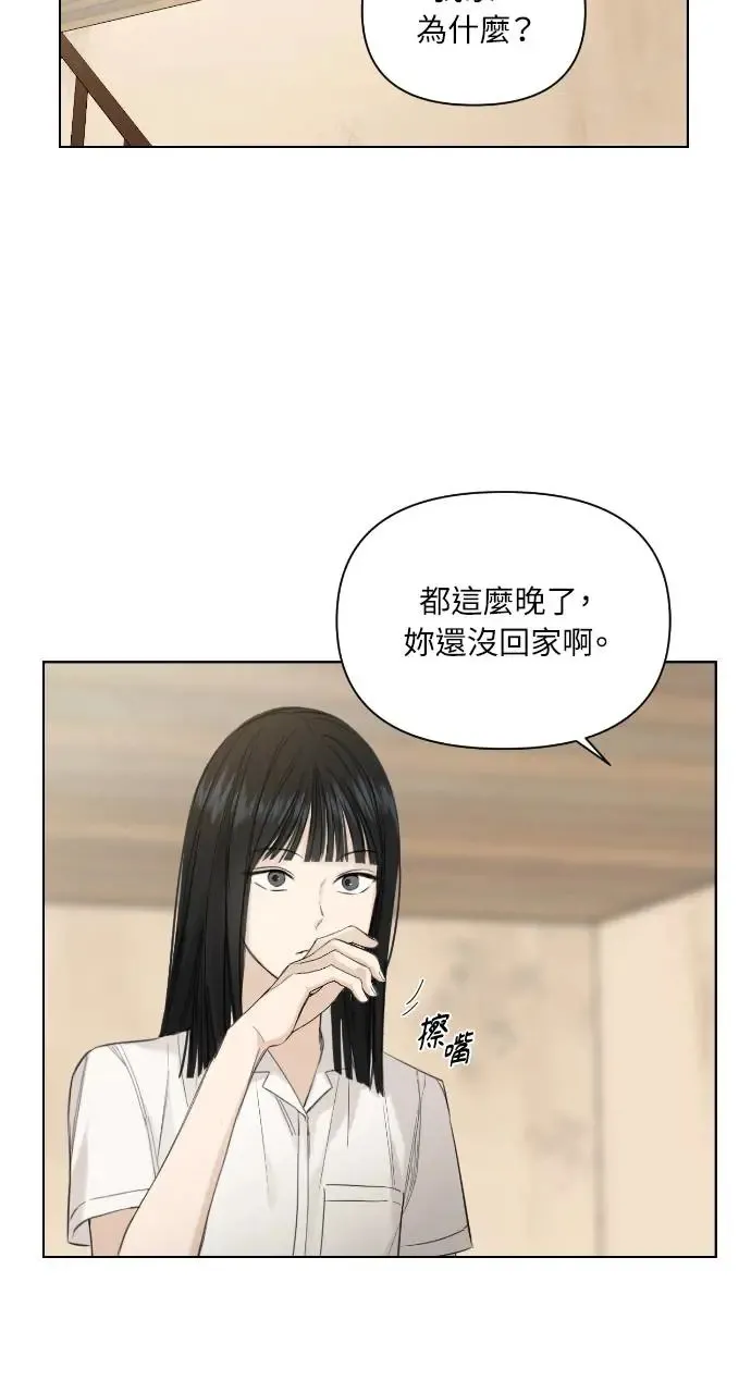 第6话 第21页