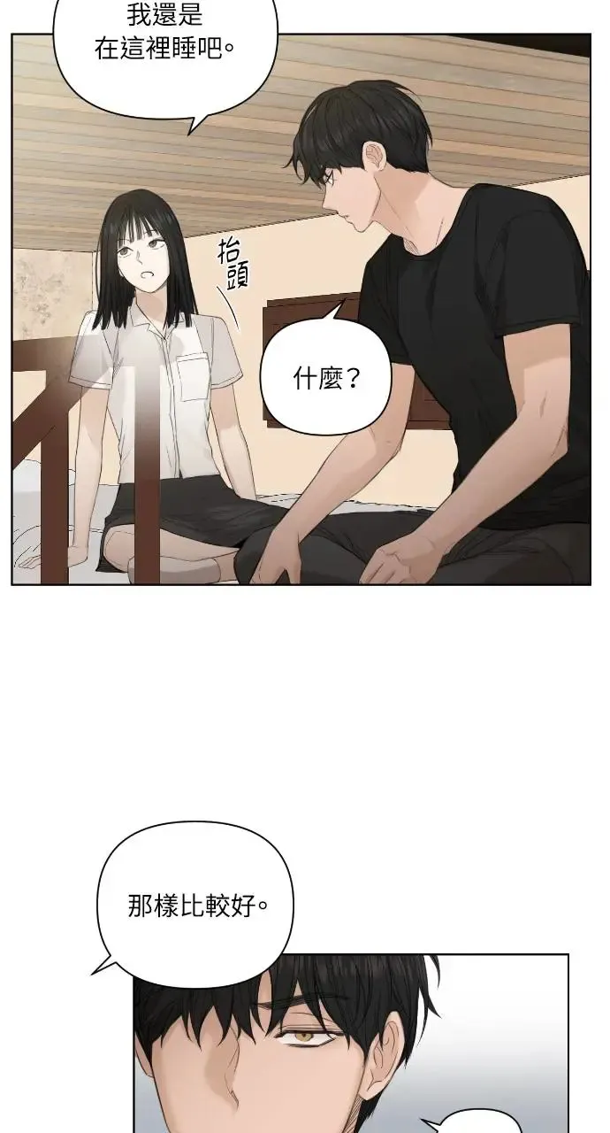 第6话 第23页