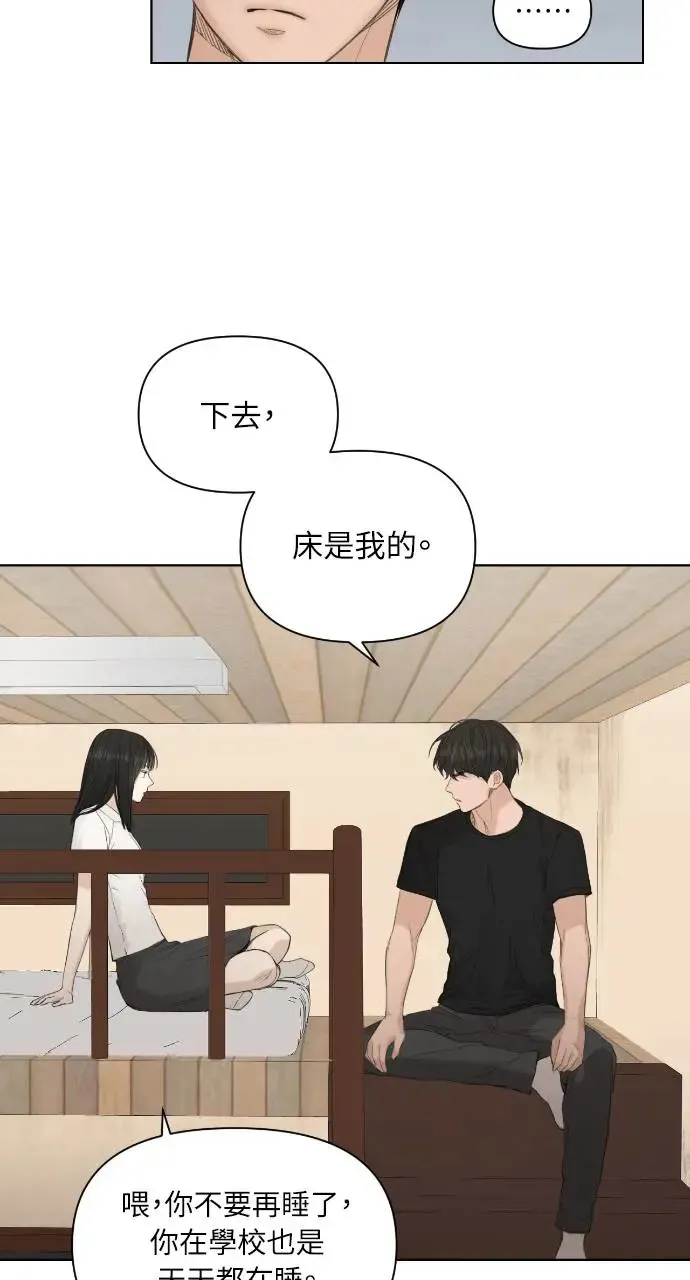 第6话 第24页