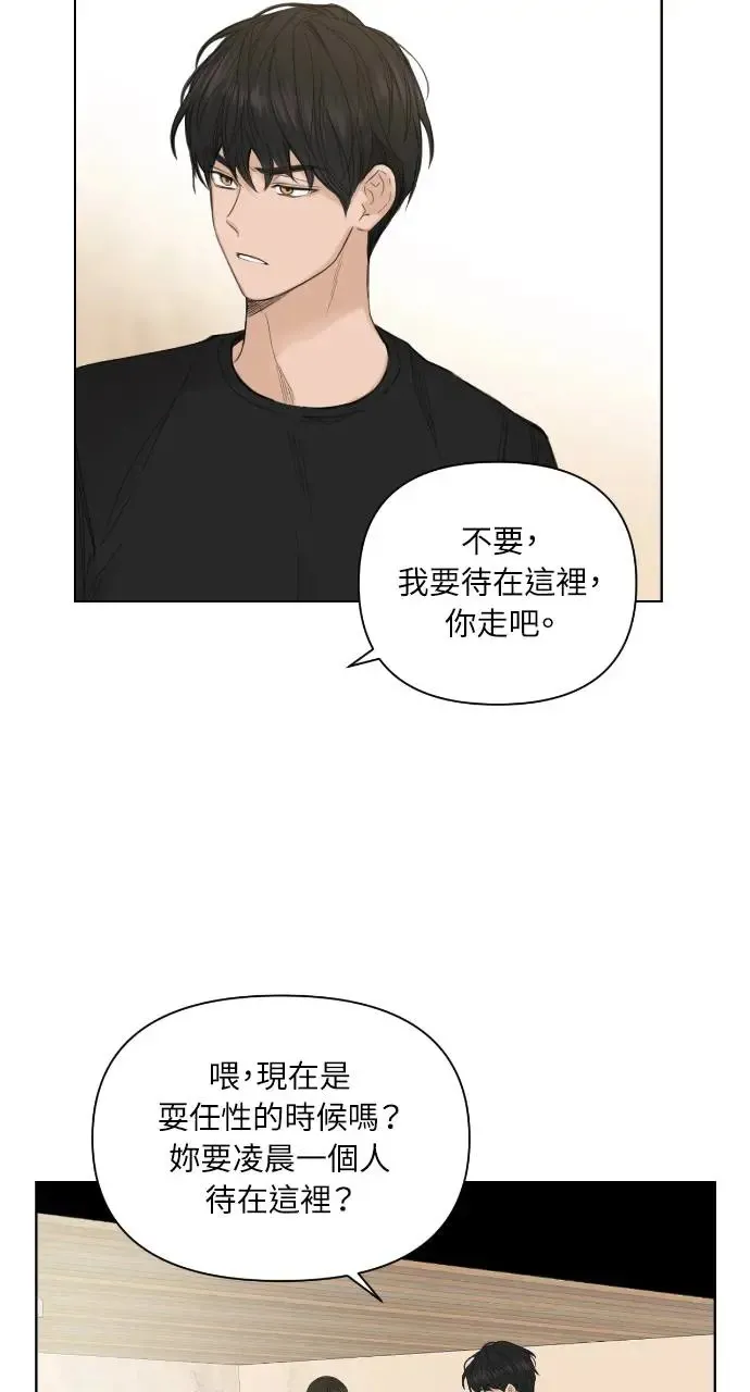 第6话 第26页