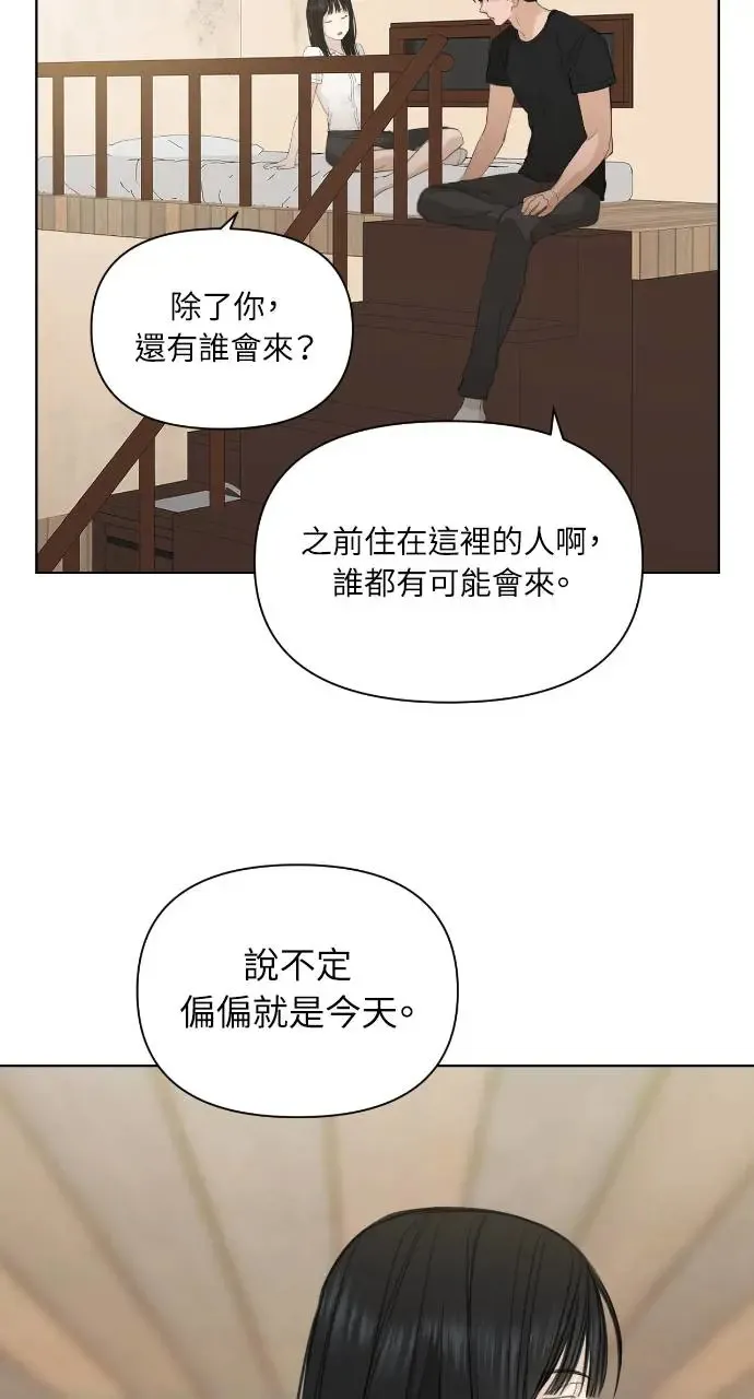 第6话 第27页