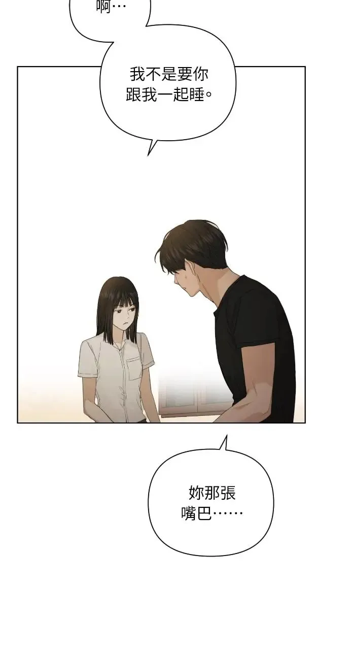 第6话 第30页