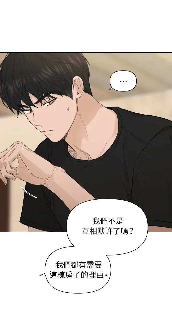 第6话 第31页