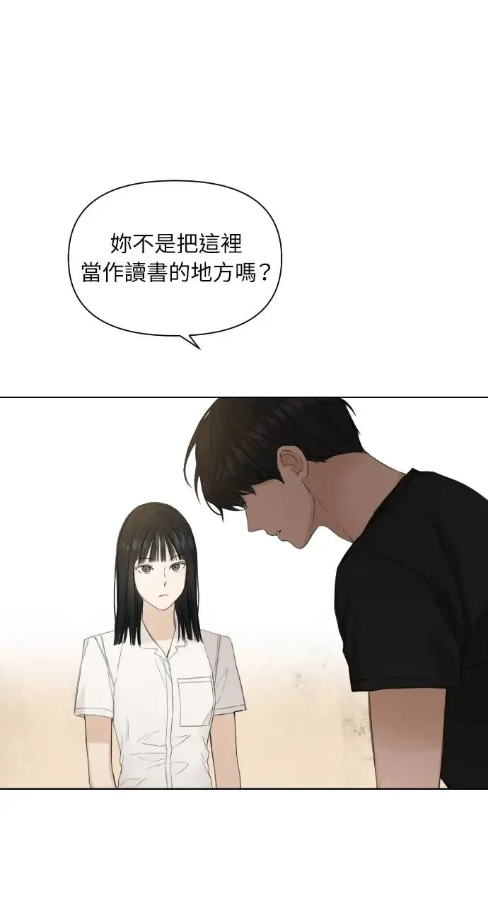 第6话 第32页