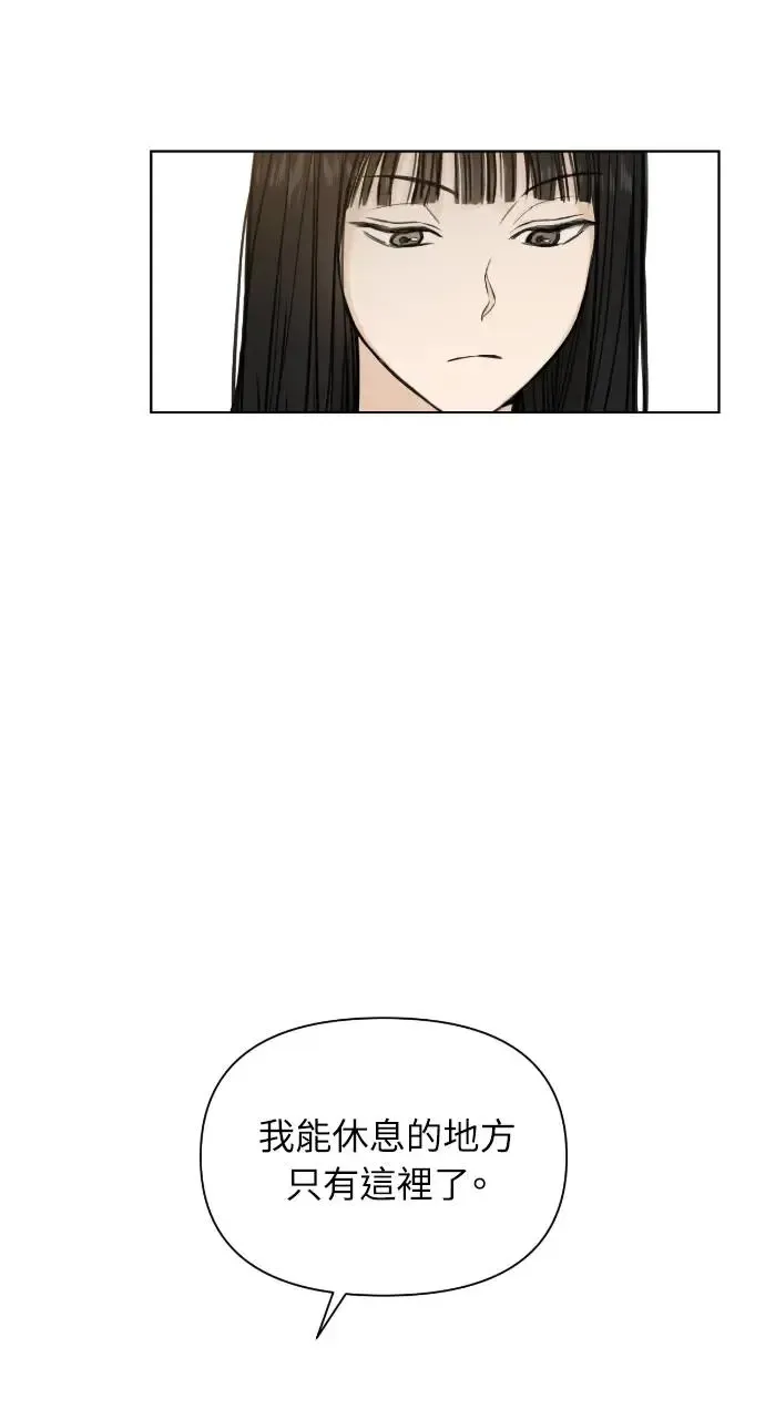 第6话 第33页