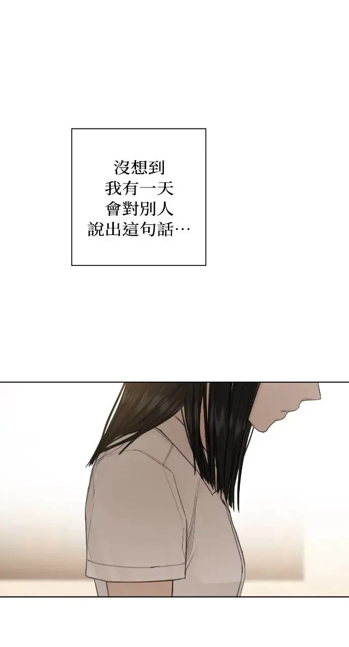 第6话 第35页