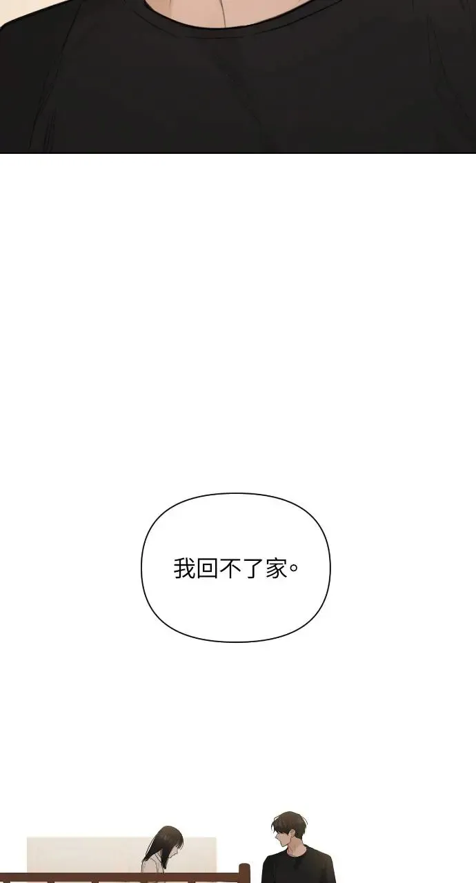 第6话 第37页