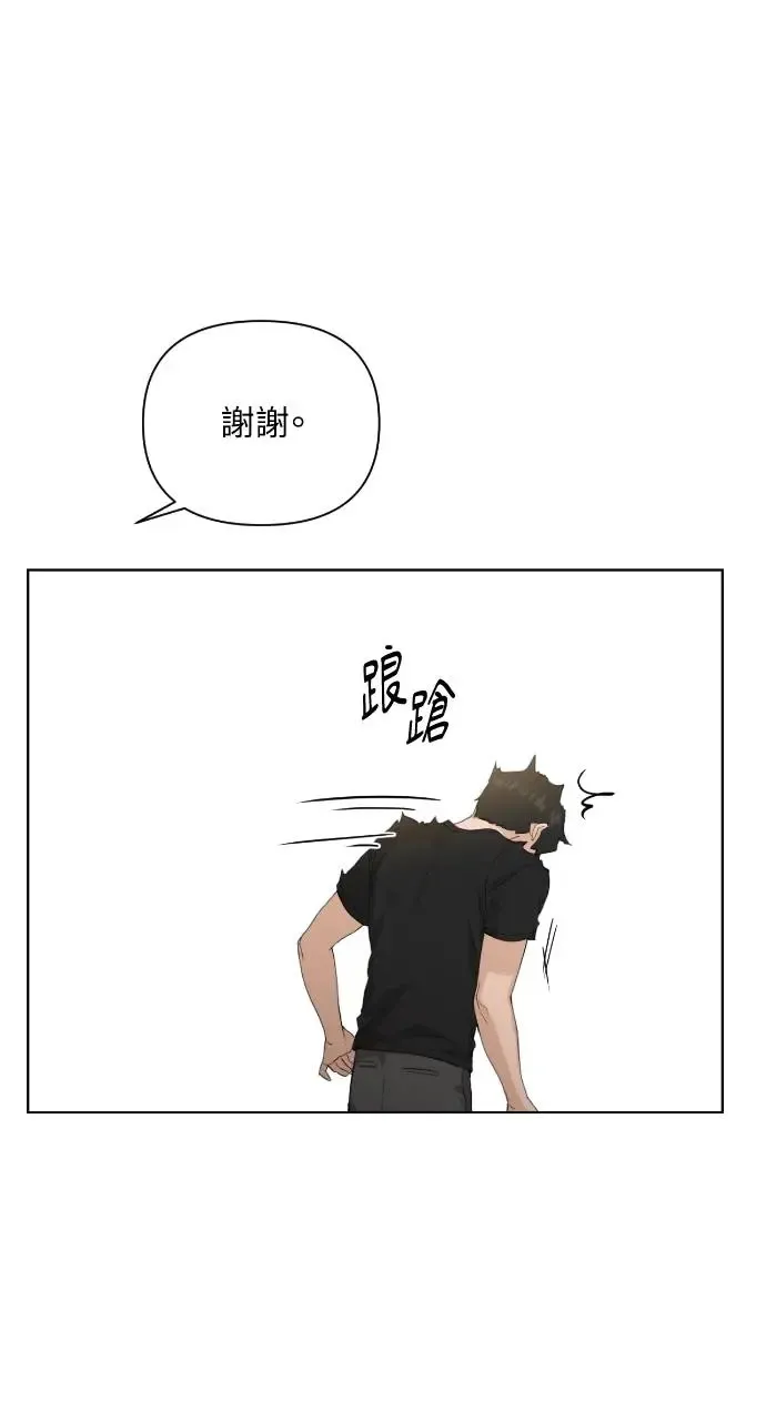 第6话 第43页