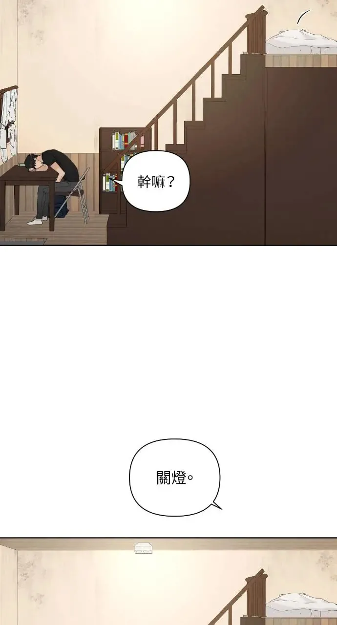 第6话 第47页