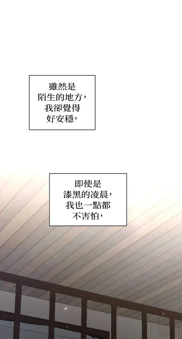 第6话 第50页