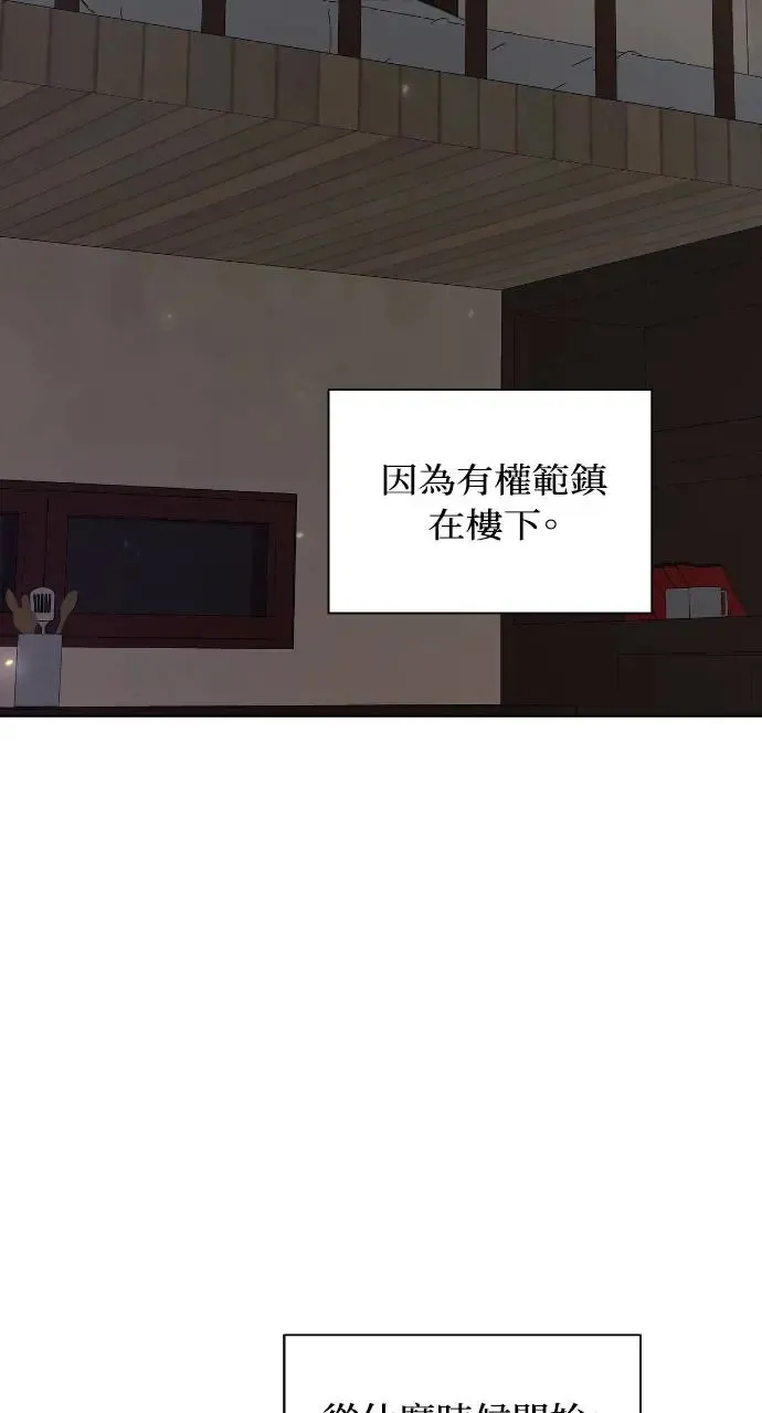 第6话 第51页